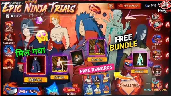 Galamundoblass Itachi APK Screenshot