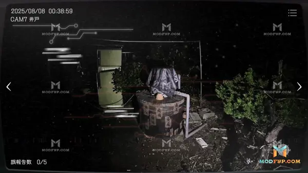 Japan Stigmatized Property APK Screenshot