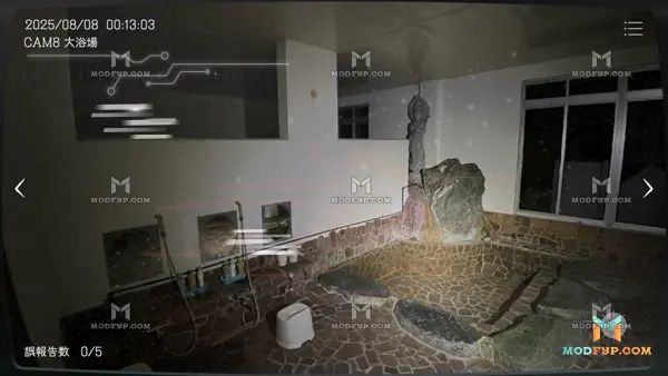Japan Stigmatized Property APK Screenshot