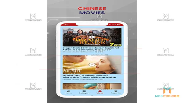 KMMovies APK Screenshot