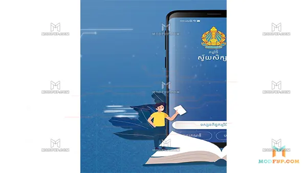PLP MoEYS Gov KH APK Screenshot