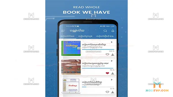 PLP MoEYS Gov KH APK Screenshot