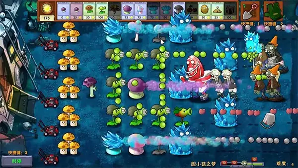 Pvz Fusion 2.7 APK (Mod Menu) Screenshot
