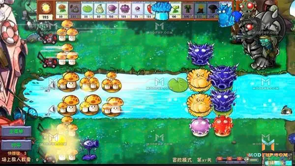PVZ Fusion 2.8 APK (MOD Menu) Screenshot