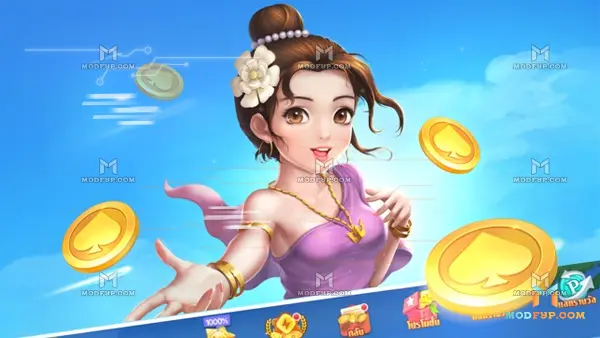 RPVIP8 APK Screenshot