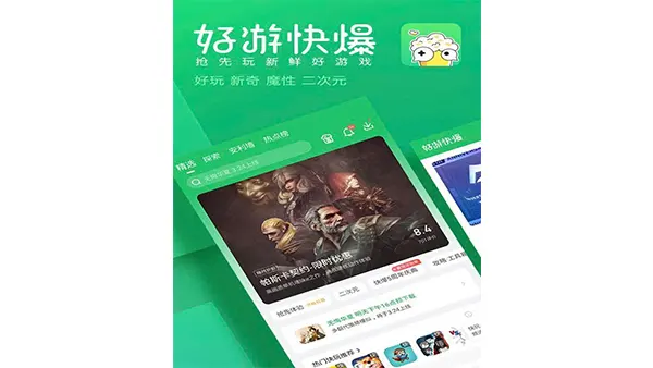 Shouyoukuaibao APK (MOD, Unlocked) Screenshot