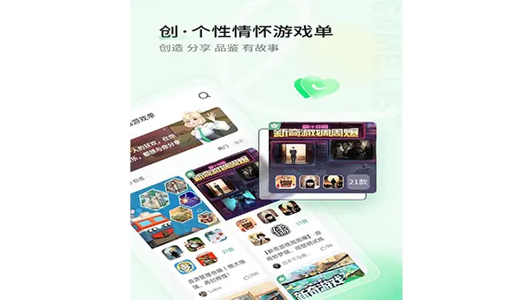 Shouyoukuaibao APK (MOD, Unlocked) Screenshot