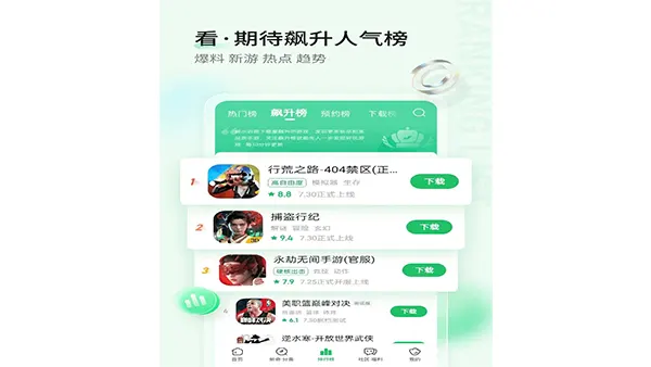 Shouyoukuaibao APK (MOD, Unlocked) Screenshot