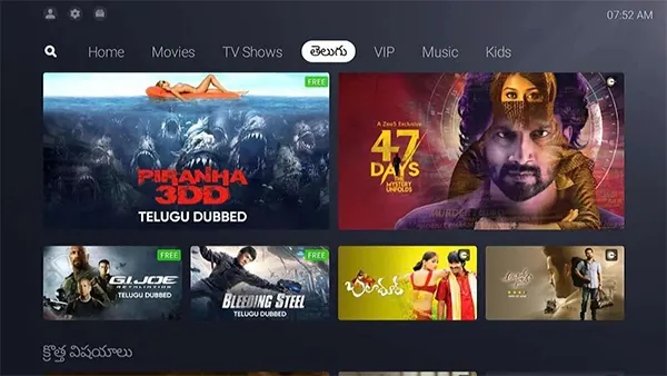 TCL CHANNEL APK Screenshot