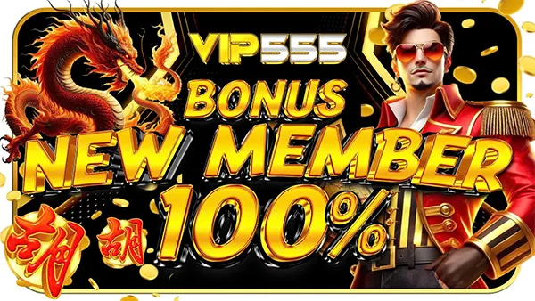 VIP555 APK Screenshot