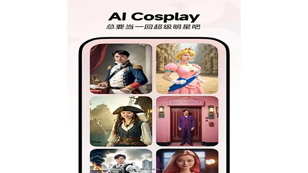 Xinghui APK Screenshot
