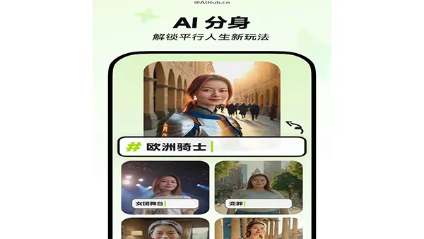 Xinghui APK Screenshot