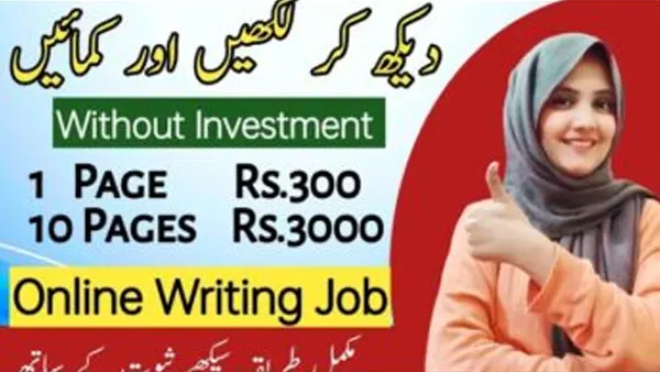 Allpkjob APK Screenshot