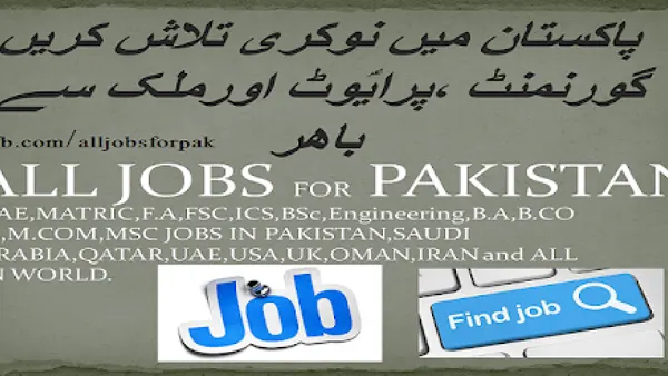 Allpkjob APK Screenshot