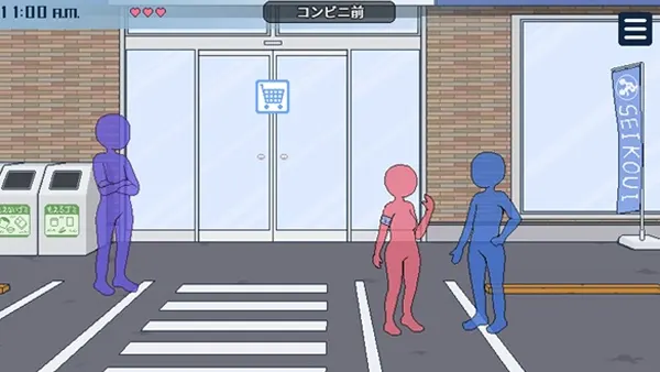 Breeding City Welcomes You APK (Full) Screenshot