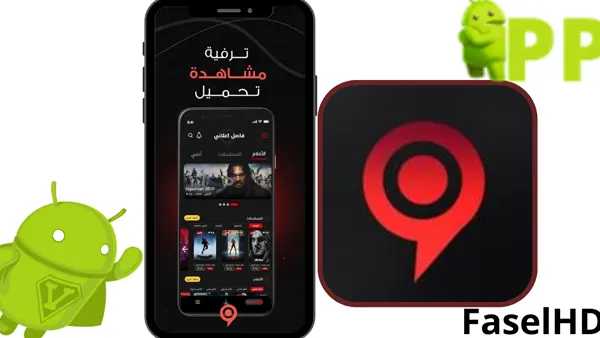 Fasel HD APK Screenshot