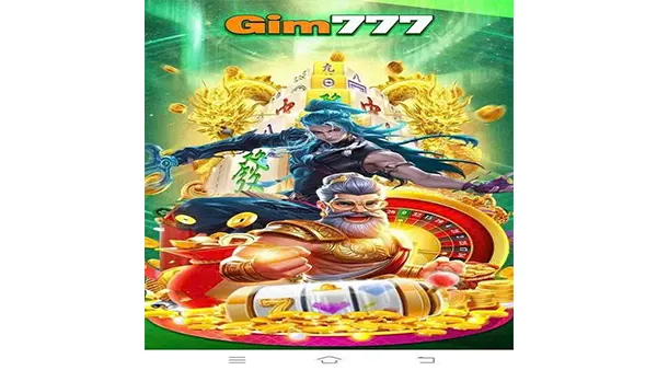GIM777 APK Screenshot