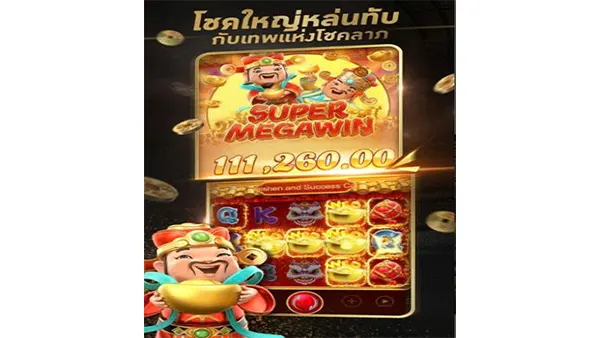 ID 678 APK Screenshot