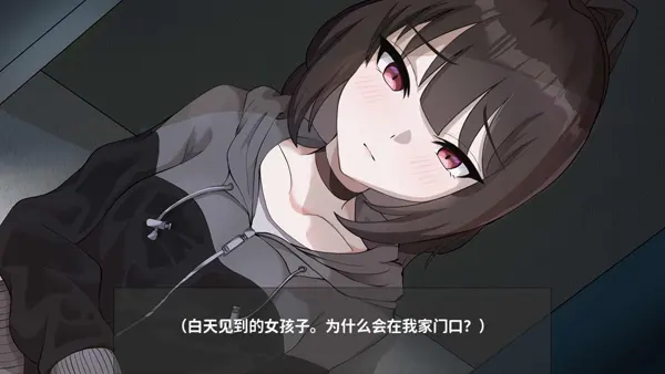 Living Together With Akari chan APK Screenshot