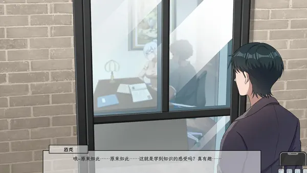 Lovelorn Sanatorium IV APK (Mobile Game) Screenshot