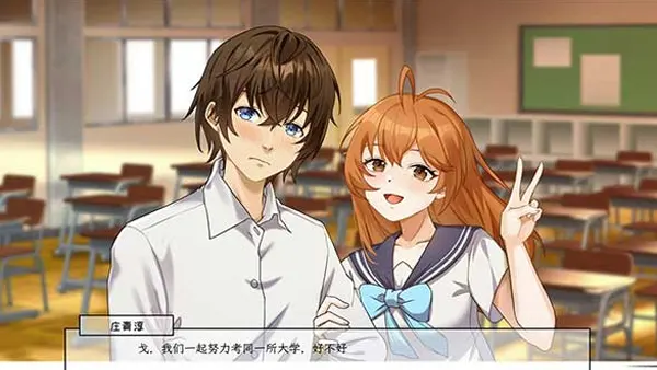 Lovelorn Sanatorium IV APK (Mobile Game) Screenshot