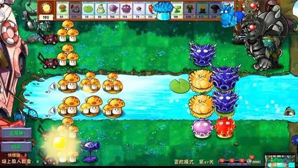 PVZ Fusion 3.0 APK Screenshot
