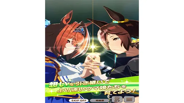 UmaMusume JP APK Screenshot