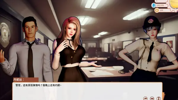 A Fascinating Story 2 APK Screenshot
