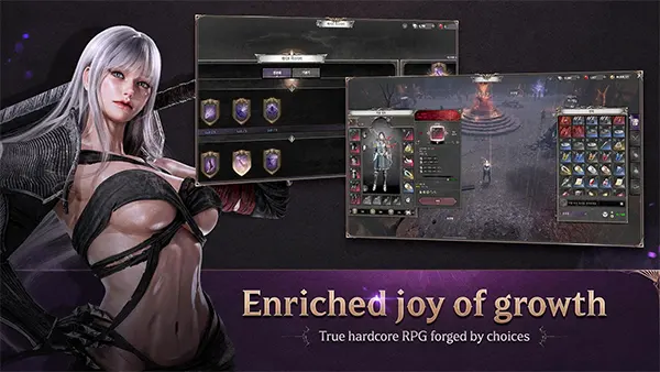 Dark December APK Screenshot