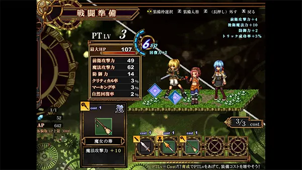 False Myth 2 APK Screenshot