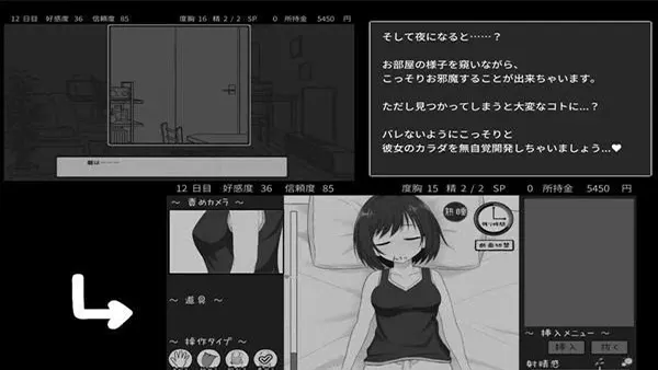 Secret Share House Life APK Screenshot