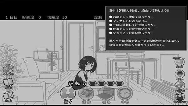 Secret Share House Life APK Screenshot