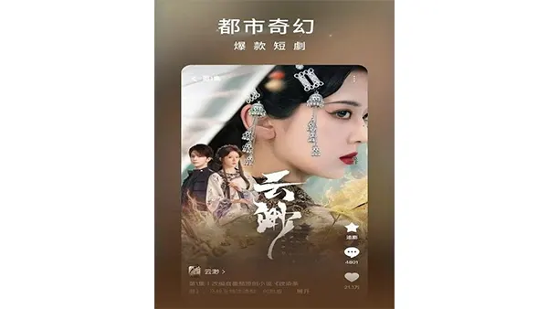 Hongguo APK (Premium) Screenshot