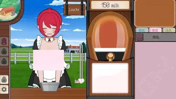 Milk Farm With Maid Girl APK Screenshot