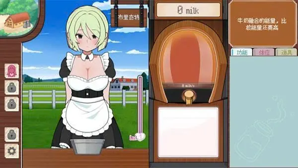 Milk Farm With Maid Girl APK Screenshot