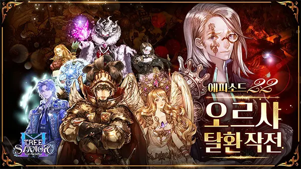 Tree of Savior M APK Screenshot