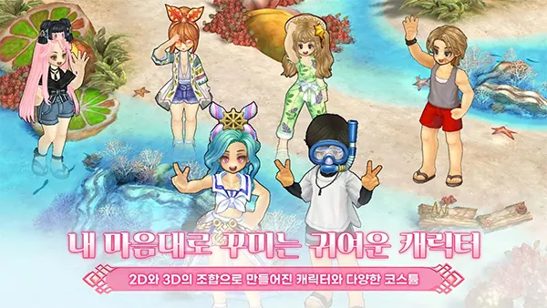 Tree of Savior M APK Screenshot