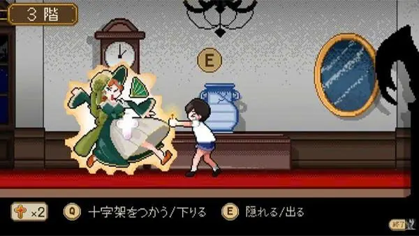 8th Floor Western-Style Building APK Screenshot