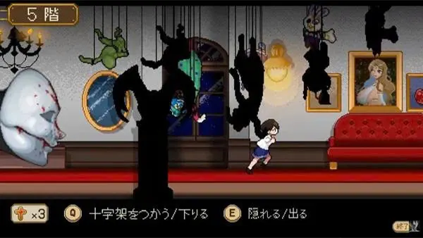 8th Floor Western-Style Building APK Screenshot