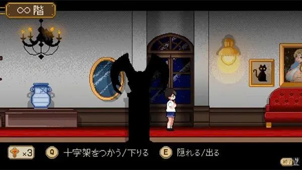 8th Floor Western-Style Building APK Screenshot