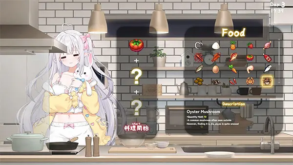 A Simple Life with My Unobtrusive Girl APK Screenshot