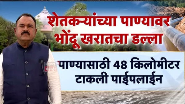 Ashok Kharat Viral Video APK Screenshot