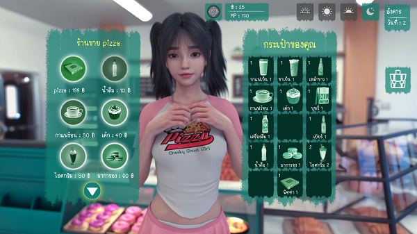 Cheeky Ghost Girl APK Screenshot