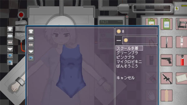 Devastate APK Screenshot