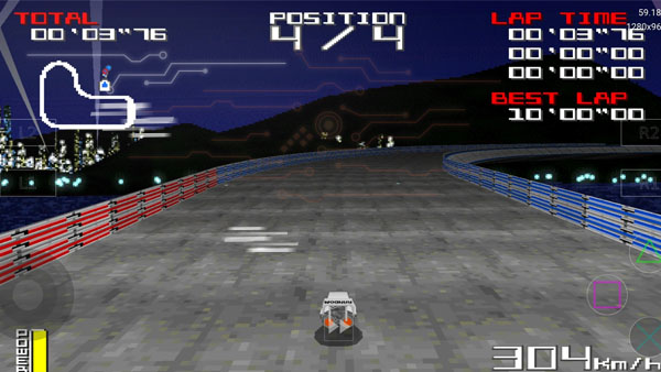 DuckStation APK Screenshot