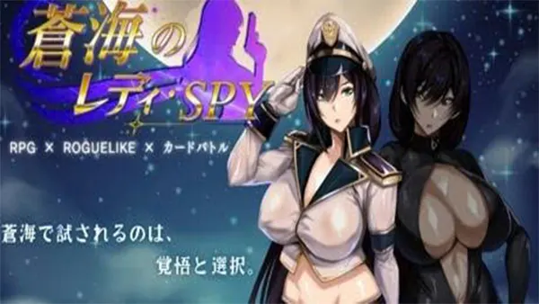 Lady Spy of the Blue Sea APK Screenshot
