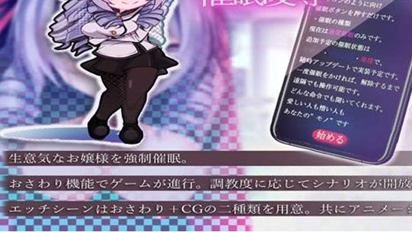 Namaiki APK Screenshot