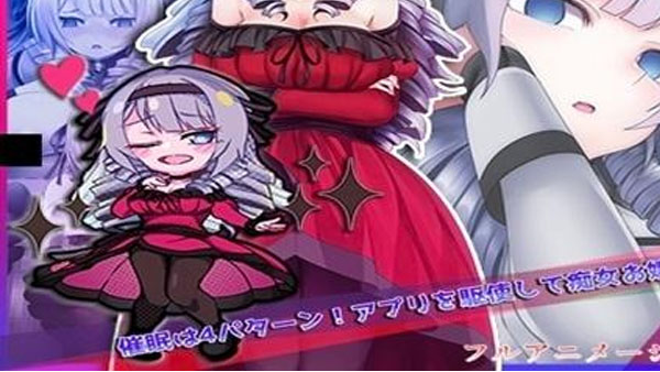 Namaiki APK Screenshot
