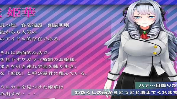 Namaiki APK Screenshot