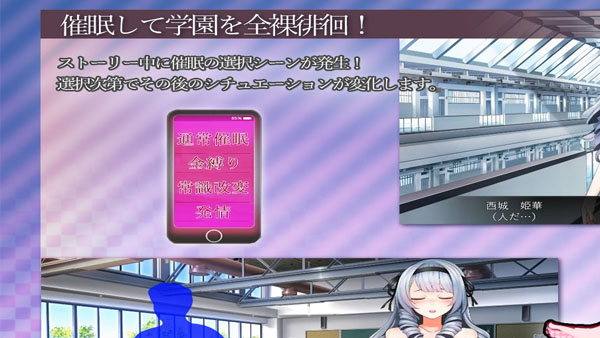 Namaiki Ojousama wa Saimin de Ochiru APK Screenshot